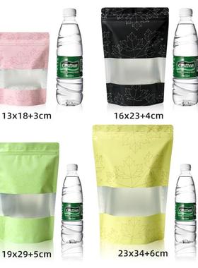 整箱彩袋色铝箔分自封袋食品封袋宠物零食装年密NFS货自立包装袋