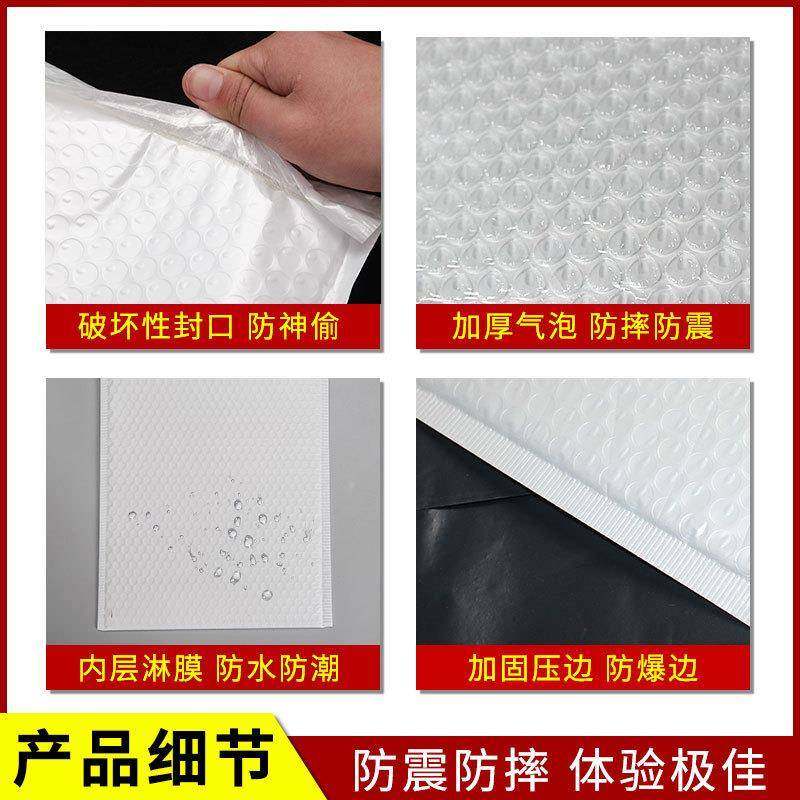 长条防水快珠光膜气泡打袋防震自泡沫信封袋递包袋BZZ子材料汽黏