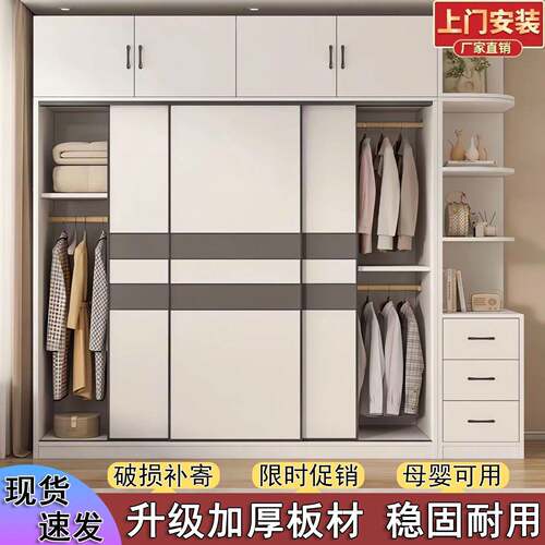 衣柜家用移卧室储层组物收纳NWL柜轻奢小户型出租房门合多衣橱