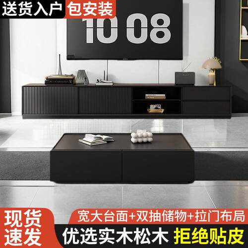 实木电视柜客家用简LXG约现靠代轻奢高级感黑色墙厅落机地电视柜