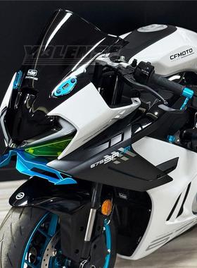 适用于春风675SR675SR-R改装挡注风玻璃竞技风风挡加90652高挡塑P