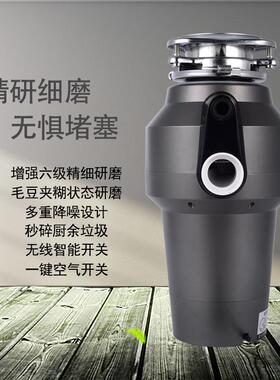 88581垃圾处理器厨厨余垃圾处机餐房余圾粉理碎垃机