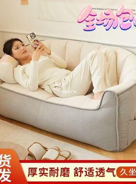 卧室房间n人iSSJs窝风双网红出租屋人阳台懒人沙发榻榻米小沙发地