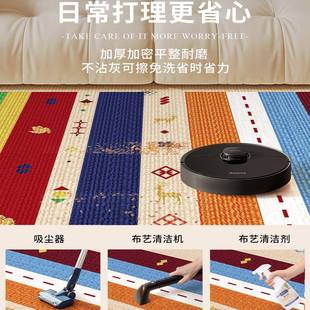 莫斯茶绒地 2发几摩洛哥风格 彩色多胺客厅地毯免洗巴可擦沙7.21