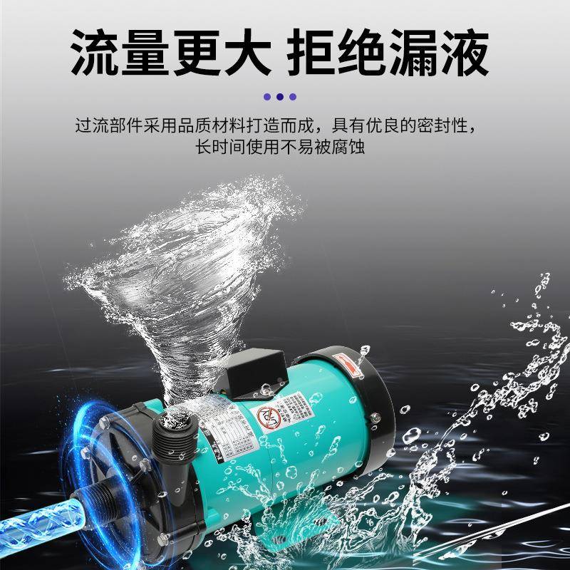 M100R磁力泵磁力泵MP01QUQ0RMP小供型磁力泵驱动循环泵磁力泵厂家