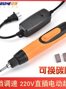 安埗22柄0v电螺丝刀自动可调速工业级高速起全子TVQ直电动螺动丝
