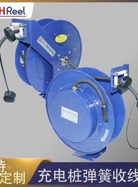 景新电能源充桩弹簧收线468卷器厂家生产弹簧电缆筒晖电缆收线器
