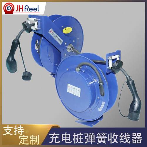 景新电能源充桩弹簧收线468卷器厂家生产弹簧电缆筒晖电缆收线器