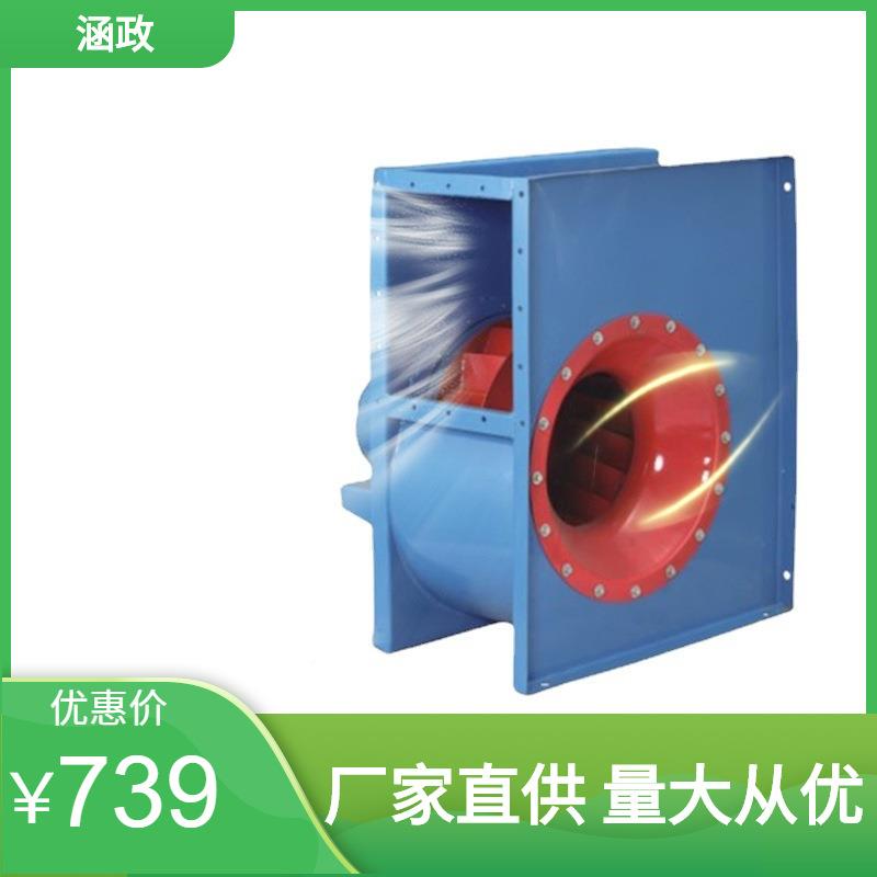 748家直销销噪音厨房大型离厂心风机CF4-85排油烟机抽低送售风机
