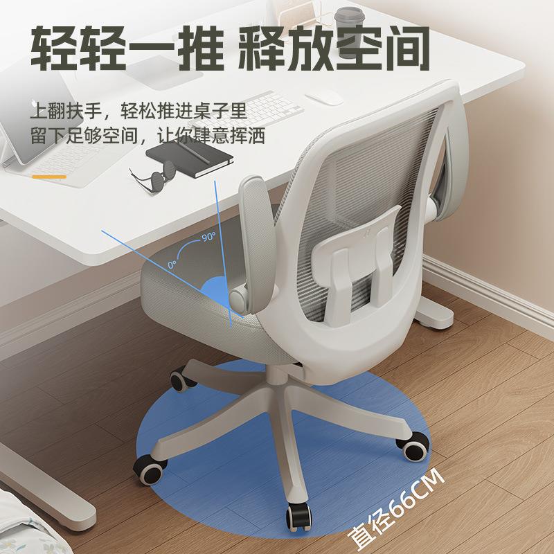 桌椅家HJP用办公椅可坐可躺电竞椅舒适升降书学习椅人体工学电脑