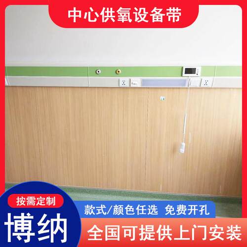 医院中心BN-13供氧带系统设备带福利院敬老气体终端设备诊所院化