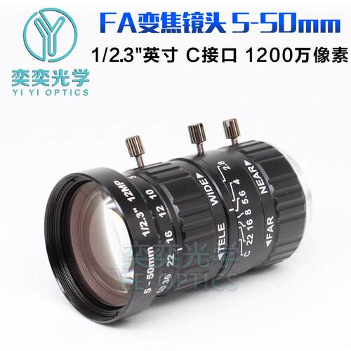 工5-50mm变焦业镜头相17机镜头万C接口1200像素12MP监控摄像机镜头