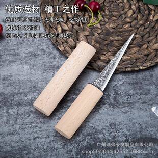 调66888酒师削刀削冰刀雕刻刀手球工冰刀凿冰日式冰刀刀具调酒用