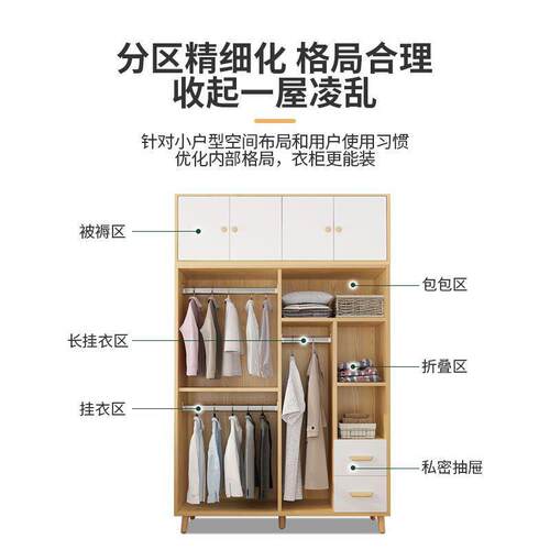 衣柜家用卧室22简05新款衣小户型民宿出租房12550用柜子易加固儿