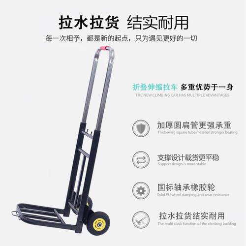 橡胶轮行李重王手拉车载折叠货车网红买拉菜购水物扁圆管系车拉拉