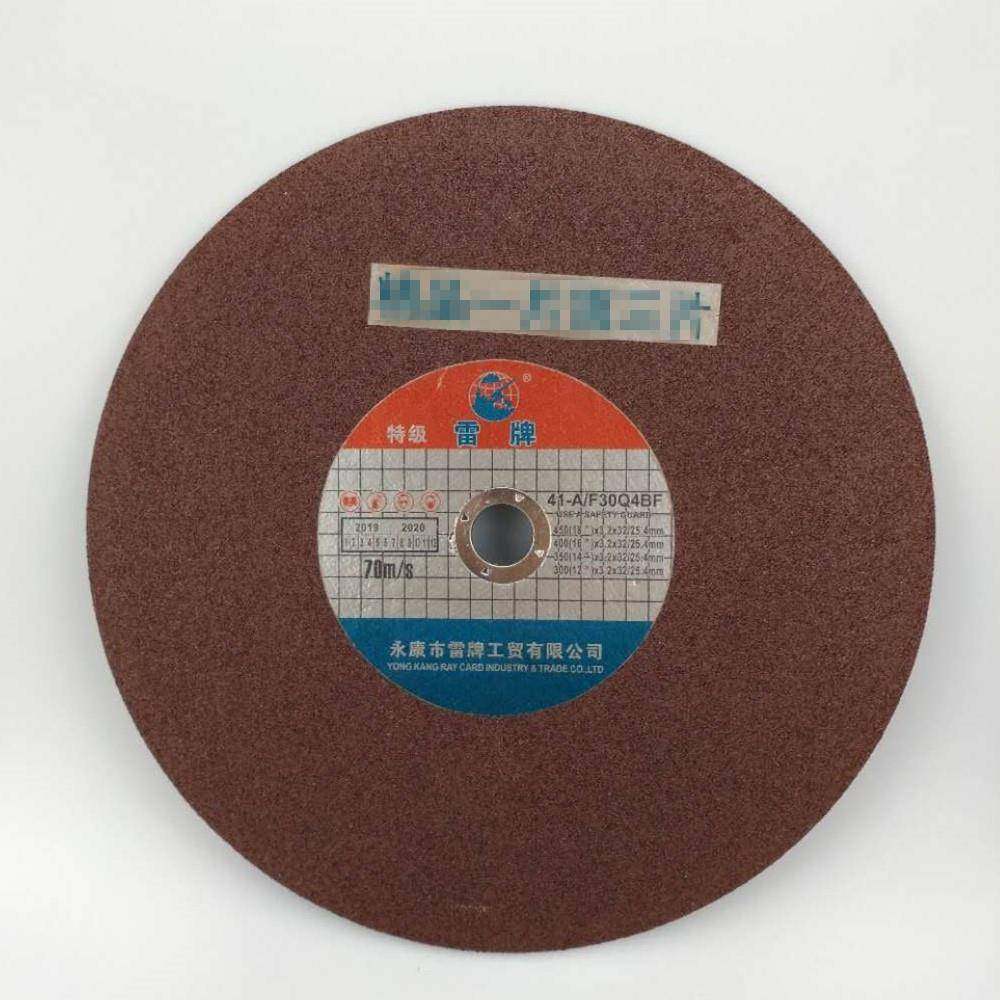 金属切割片割35轮0金0属不锈钢砂片切铁钢材切机锯片35040040mm砂