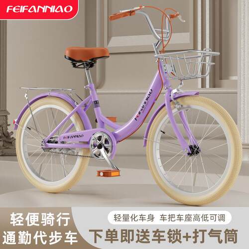 YPY新款行车自成人通勤单代车大学生/自行车22/2426寸轻便步上班