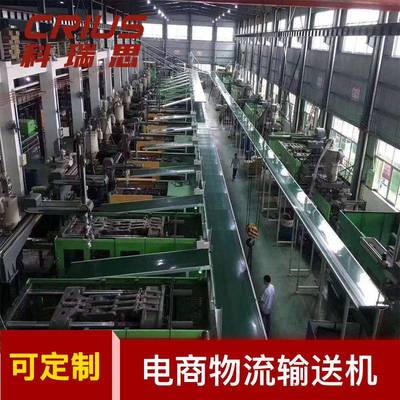 厂直销快递分流水拣线快递物流输送机GXP输送传家送机带传送带