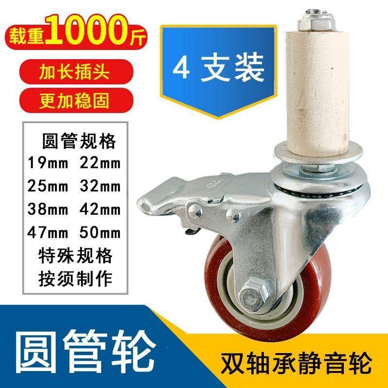 圆管轮重型架货不锈钢操作刹台桌了脚静轮包无品牌/胶音有车机械,基础建材,层板拖,淘宝优惠券,粉丝福利购,淘宝优惠卷