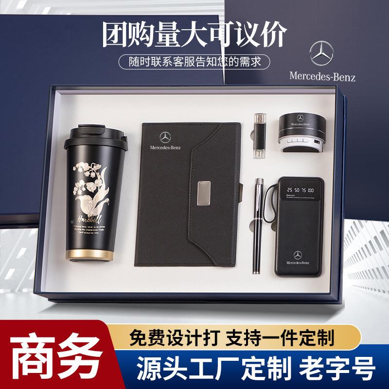 高务装档咖啡户杯商礼品SOW套公司庆典活动送员工客免费刻字定制l