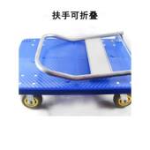 厚平板车加拖车其折叠手推车拉小货车搬运车推货车297推车小拉车