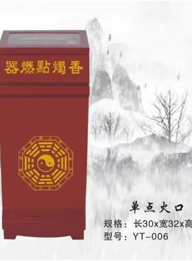 子器电02能点香器语功德箱电播报点燃祠堂用品安全家用无音需气