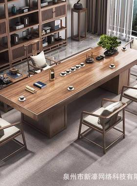 新室中式实木茶全VGL套办公洽谈高档大板桌家原木茶台功用桌夫泡