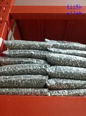 双ODY面铁7x7双铆钉金属面铆钉钉单面帽撞多钉种规格齐全