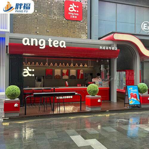 装奶箱售货亭景园区公移动集商铺茶YRU店咖啡屋街边摆摊售卖亭