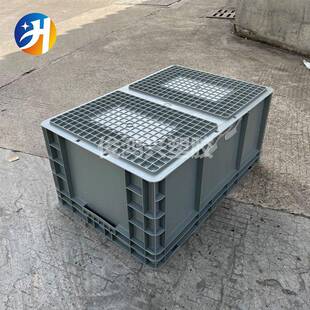 料60BQL0筐*400*转280塑料箱周转箱生产物流箱塑料周工业D型物箱