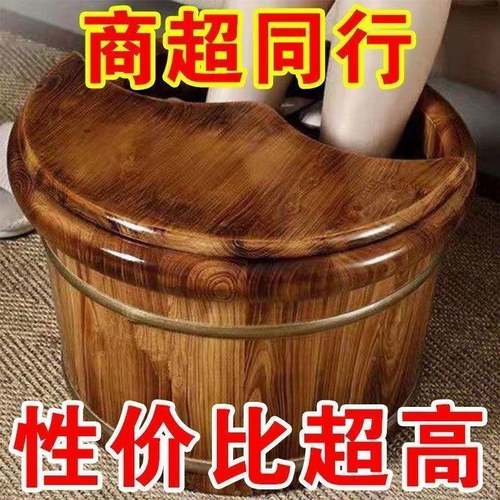 化香柏泡脚桶小腿泡脚木桶家木用实过木足浴桶过f423膝碳加厚高深