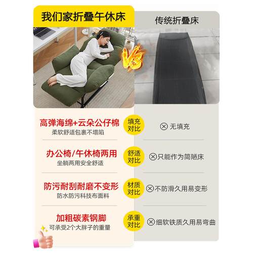 躺椅2024/3/3办公午休午睡室叠床家用休可躺闲可坐两用电脑折椅懒