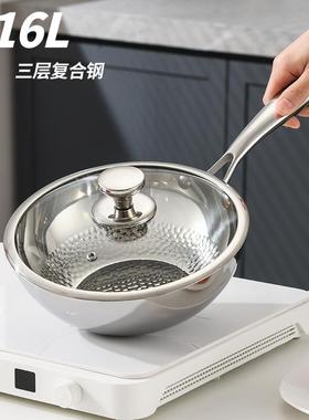 3涂16548L无锅层小炒不粘少油烟平底煎蛋锅辅食锅早餐牛轧糖炒菜