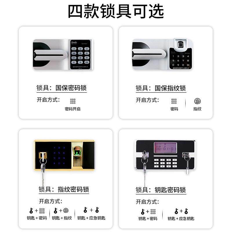电子档保密柜密财务资料案柜指纹险码锁加厚铁皮保xfhg-846柜办公