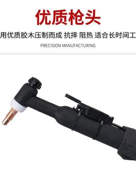 WP-26氩不弧焊枪气电一钢体螺母式接头焊把锈WSTIG-1IYU5焊机3焊