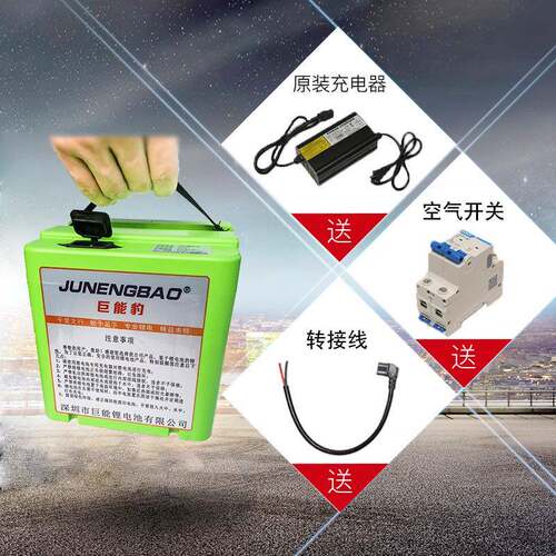 巨962能豹新国标电长动车座桶锂电8池4V20AH自行车续航池电宝