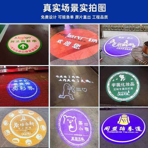 房号嵌入式入户关投影灯UGU影门头暗装地面投灯玄指过道投影灯l引