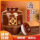 陶瓷酒酒缸土陶大坛子密坛封酒kimqsUWW罐存装 酿酵0 10酒0斤家用1
