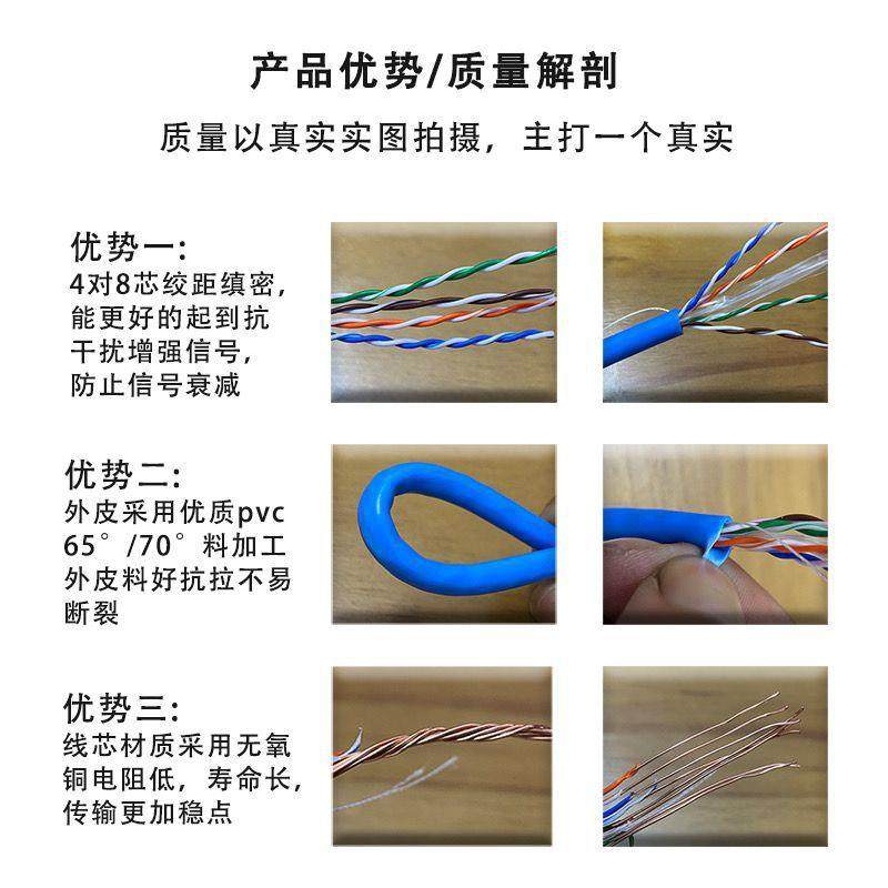 超控六类五网线无0氧高速网络HNB宽铜带监POE电脑网线50米10米300,电子元器件市场,网线,淘宝优惠券,粉丝福利购,淘宝优惠卷