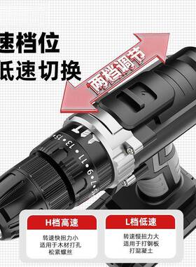 手电电钻锂大功率充动电钻冲击钻AJP电螺丝刀功家用双速工业多能
