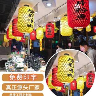式水夜市摆摊BRL手工竹编灯笼日式竹子灯饭店户外防招牌老罩纸灯