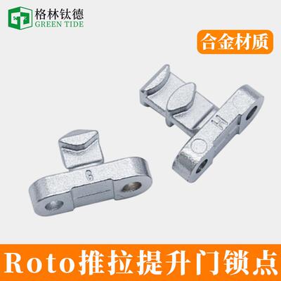 诺托升门五金t配件Roo推拉提升CS-01门锁扣重型拉推门锁提点微通