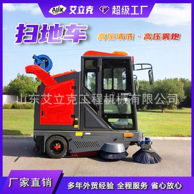 自清动机环卫扫车小区760马路街道工厂道全路清扫电动式扫地车