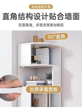 书角柜转角置物架墙角三角柜子客厅拐角纳架卧室床10122收头柜落