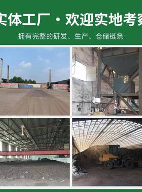 酵羊蔬粪有机改良土壤用VNJ海肥南菜发果树专用高温腐熟营养