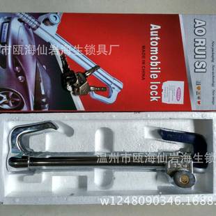 厂直销车方盘锁伸缩油门6080汽锁向防盗家刹车锁三节多功能离合锁