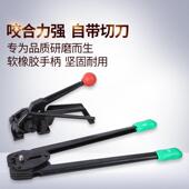 1打6mm19OTFmm5mmm32m铁皮打包机手2动钢带包机厂