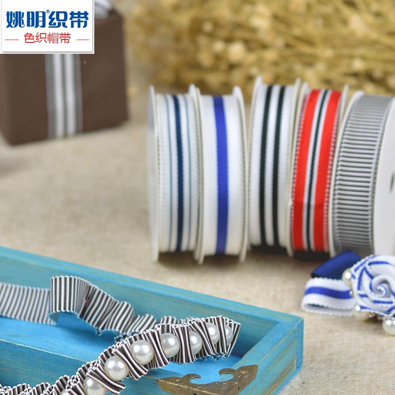 货姚明色织ULD帽红色条丝纹织带服装辅料牙带边带罗纹边现三色织