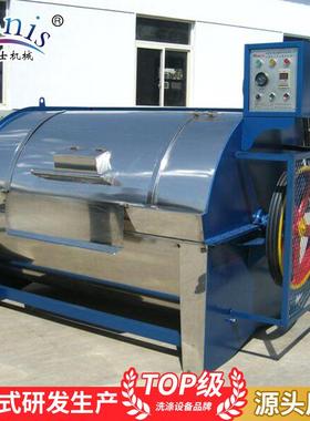 大型工业洗机滤布清装洗机服厂酒店5动0公斤1XGP00衣公斤全自洗衣