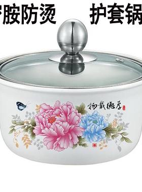 3炉04平底鸳鸯汤锅护套锅具磁回小火锅电用转迷你型不锈钢火MAHT